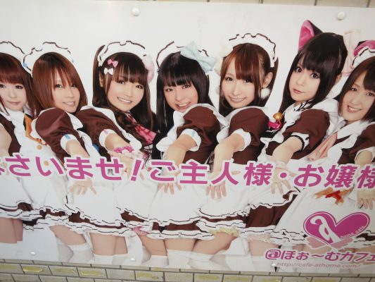 Poster featuring 7 cafe maids in brown and white outfits with japanese characters superimposed